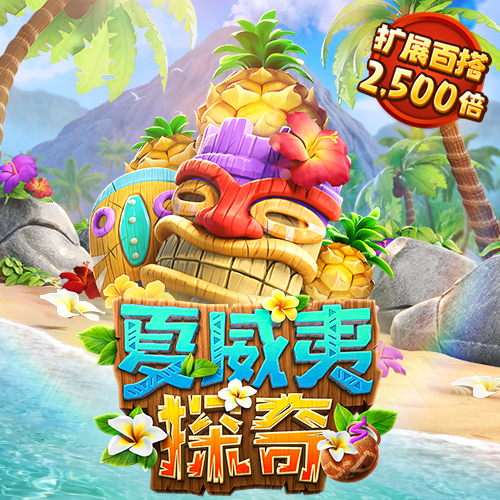 6686体育app登录注册