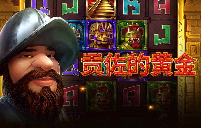 bck体育app手机官网入口 火博体育在线平台